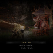 不伦不类neither fish nor