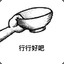马尔加尼斯