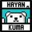 HAYANKUMA