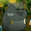 找个牢坐吧