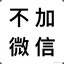 吃鸡吗？我98K消音