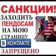 данил пидрил