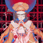 超高校级的手冲达人