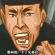 通利福尼亚男孩