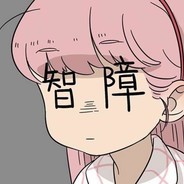 不愿透露姓名的热心网友