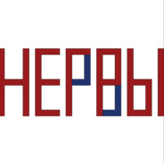 кИсель