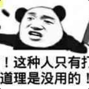 游戏体验良好我要充钱