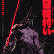 DAITO滅