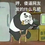 毒奶色