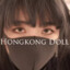 HongKongDoll