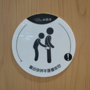 神威空间开y趴中出直布罗陀给炼狱上等服务