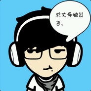 哎呦灬我擦嘞哇