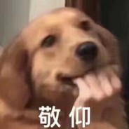 专扣老六的shift