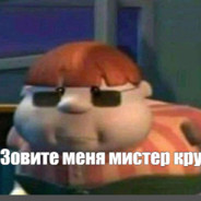 Нафаня