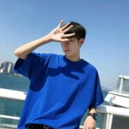 超级无敌大帅鑫