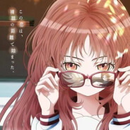 星野愛後援会会長