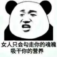 一个人的游戏