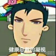 AAA老李头上门修机