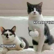 отецбатиногосына