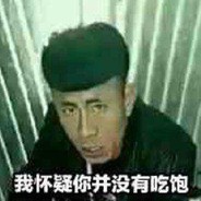 老干八爱韭菜花