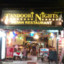 tandoorini8
