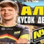 Avatar of player ыыы