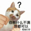 把腿张开点，太紧我进不去
