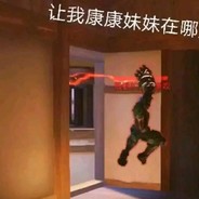 用智商压制对手