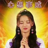 棋魔·杨超越