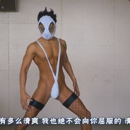 蝎子莱莱