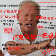 阿胡拉！玛兹达！