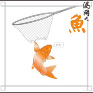 义务教育的漏网之鱼