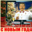 И.В Сталин
