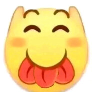 目不识丁真不行