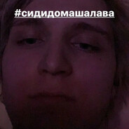 300 баров - steam id 76561199520066701