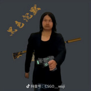 裤头戴头上一直跳