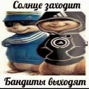 мистер гандик