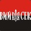 РУСИК