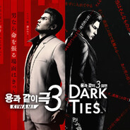 Dark Ties
