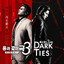 Dark Ties