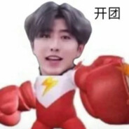 小饞猫烤肉拌饭