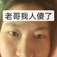 我们是兄弟我帮你闪A大