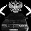 вор