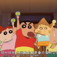 偷吃一个星球杯