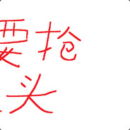 面八葬礼越办越好