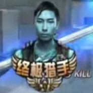 KPLの最强伝説！名刀の