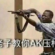 因太帅被罚款十万