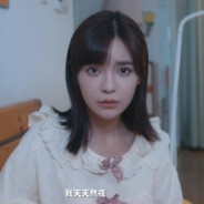 记不住相遇的第一面