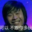 赌狗