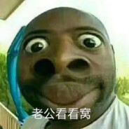 筋斗花园牛爷爷